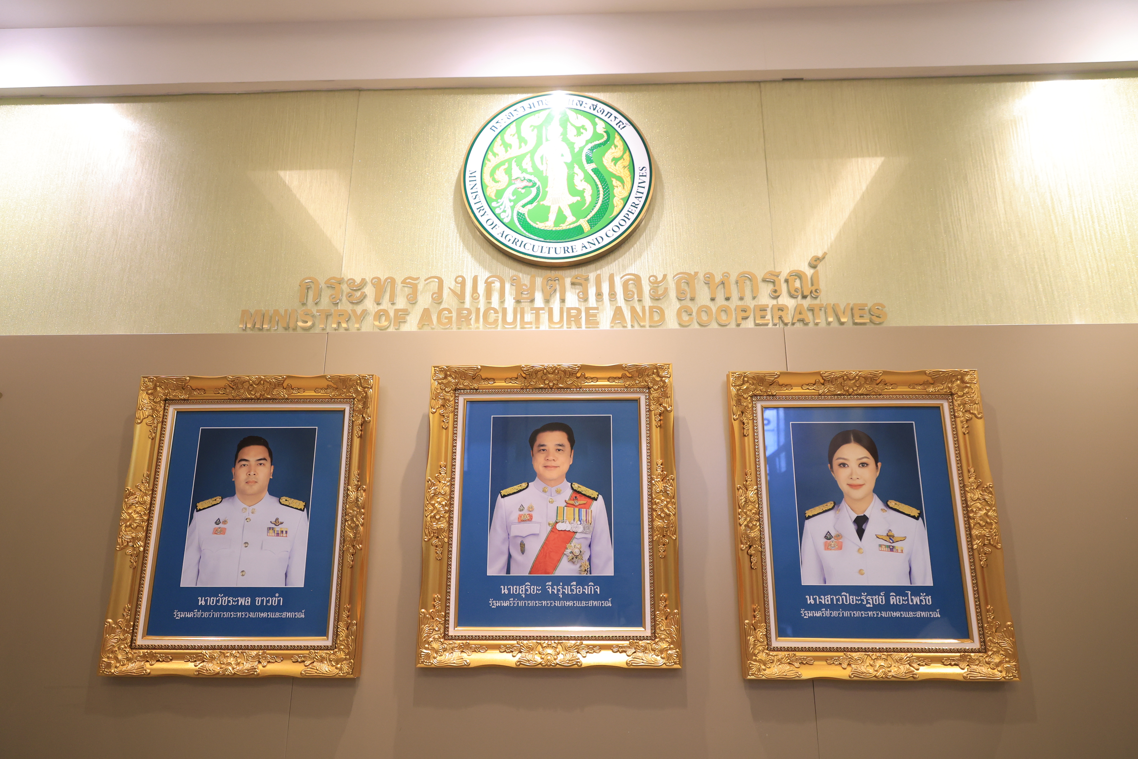 title - คณะผู้บริหาร ส.ป.ก. ร่วมพิธีสักการะสิ่งศักดิ์สิทธิ์ประจำกระทรวงเกษตรและสหกรณ์ ในโอกาสเข้ารับตำแหน่งของรัฐมนตรีว่าการกระทรวงเกษตรและสหกรณ์ และรัฐมนตรีช่วยว่าการกระทรวงเกษตรและสหกรณ์ 